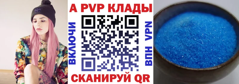APVP СК наркошоп гидра ссылка Ухта