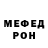 ГЕРОИН белый Ridem