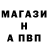 БУТИРАТ GHB Vadik 6778