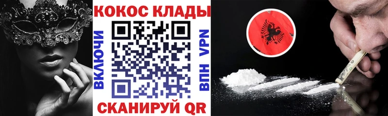 kraken рабочий сайт  Ухта  КОКАИН VHQ 