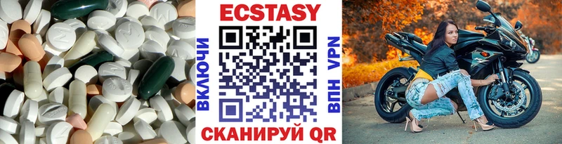 наркота  Ухта  ЭКСТАЗИ Punisher 