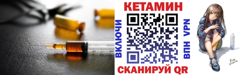 Кетамин ketamine  где купить наркоту  Ухта 