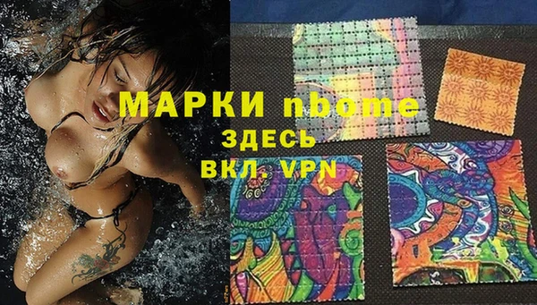первитин Алзамай
