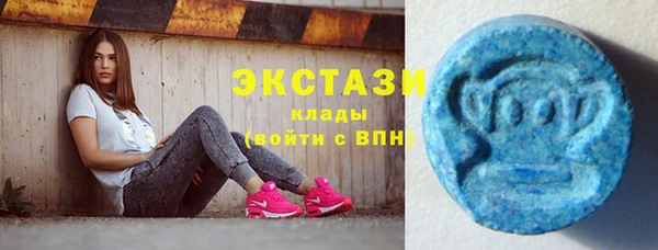 бутират Армянск