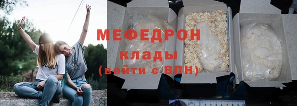 бутират Армянск