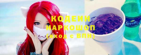 бутират Армянск