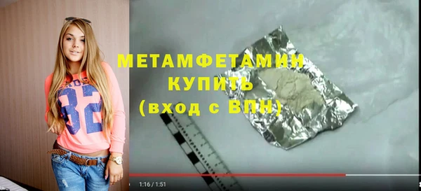 соль курить ск Аркадак