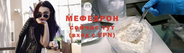 первитин Арсеньев