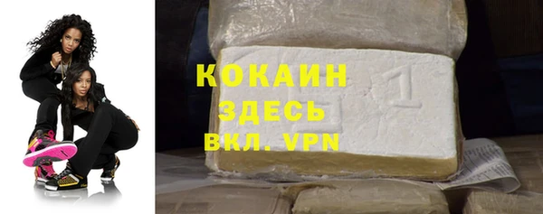 бутират Армянск