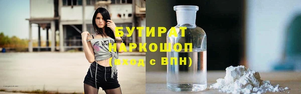 первитин Арсеньев