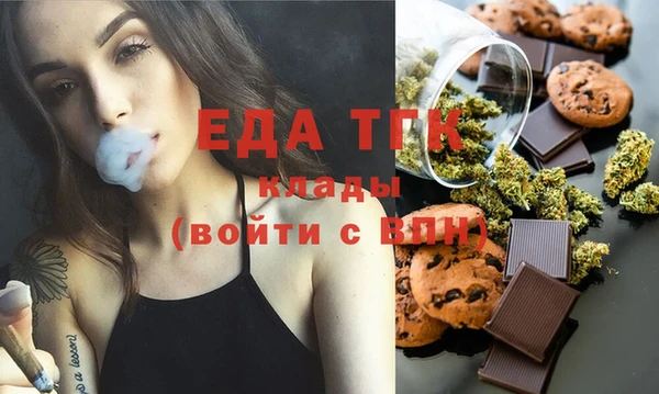 соль курить ск Аркадак