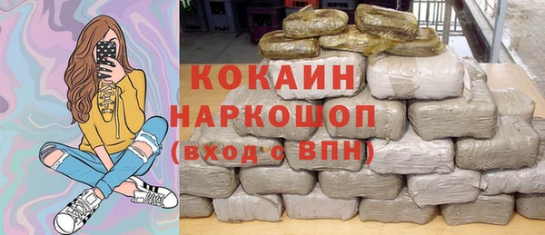 кокаин колумбия Алексеевка