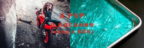 бутират Армянск
