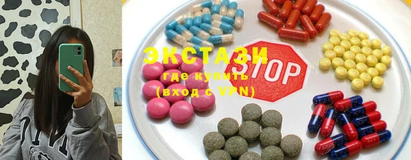 бутират Армянск