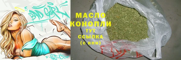 первитин Арсеньев