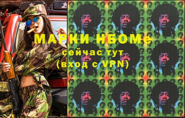 бутират Армянск