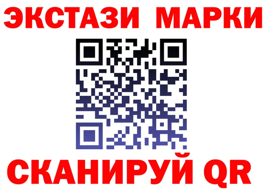 MDMA кристаллы как зайти это blacksprut Ухта
