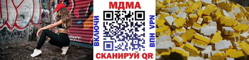 МДМА VHQ  omg зеркало  Ухта  даркнет официальный сайт  цены наркотик 