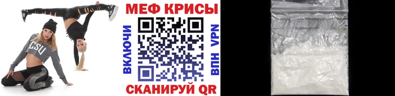 МЯУ-МЯУ мука  Ухта 