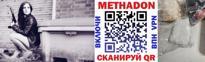 Метадон мёд  kraken как войти  Ухта  цены наркотик 