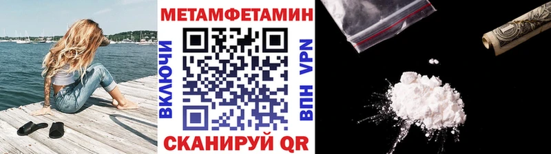 наркотики  кракен сайт  Первитин пудра  Ухта 