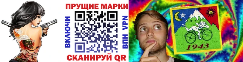 купить   Ухта  Марки N-bome 1,8мг 