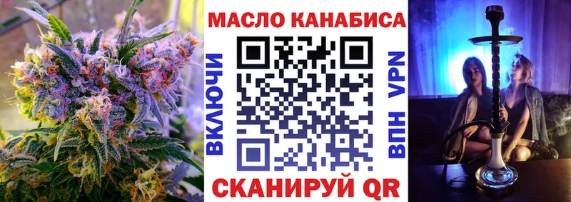 Дистиллят ТГК Wax  магазин продажи наркотиков  Ухта 
